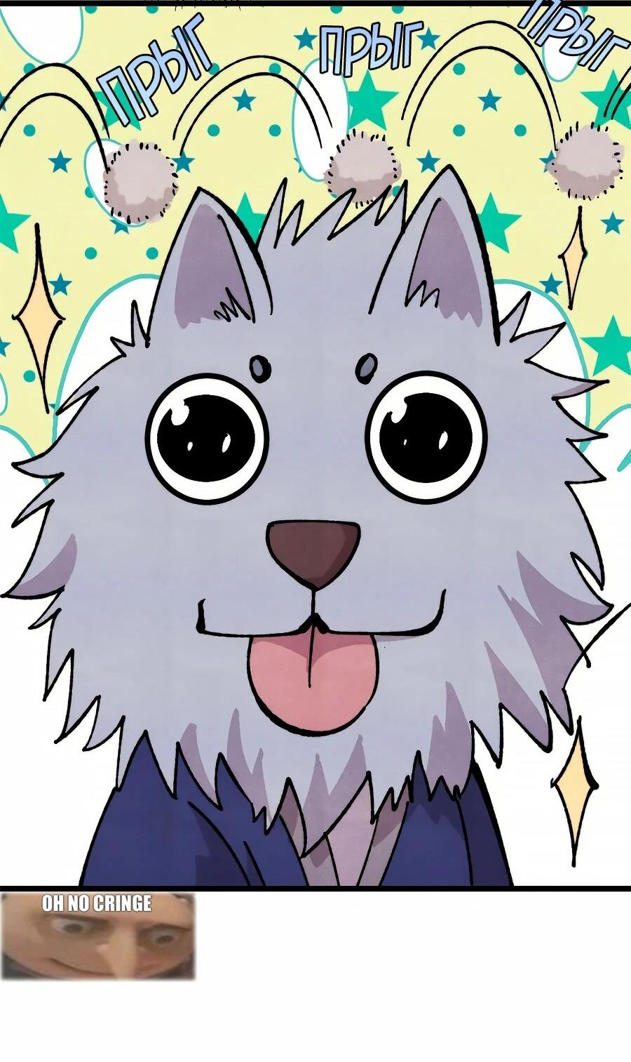 Манга Сильнейшая секта всех времен - Глава 484 Страница 26