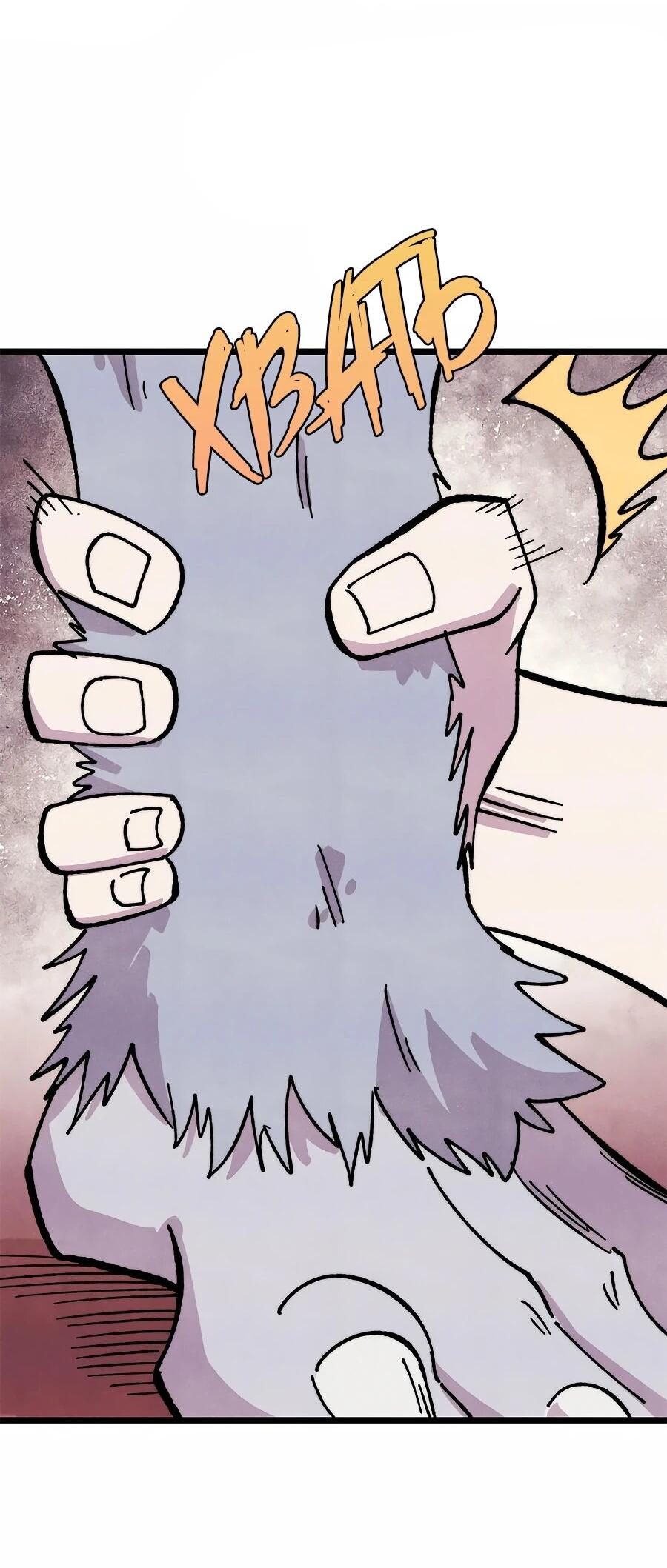 Манга Сильнейшая секта всех времен - Глава 484 Страница 35