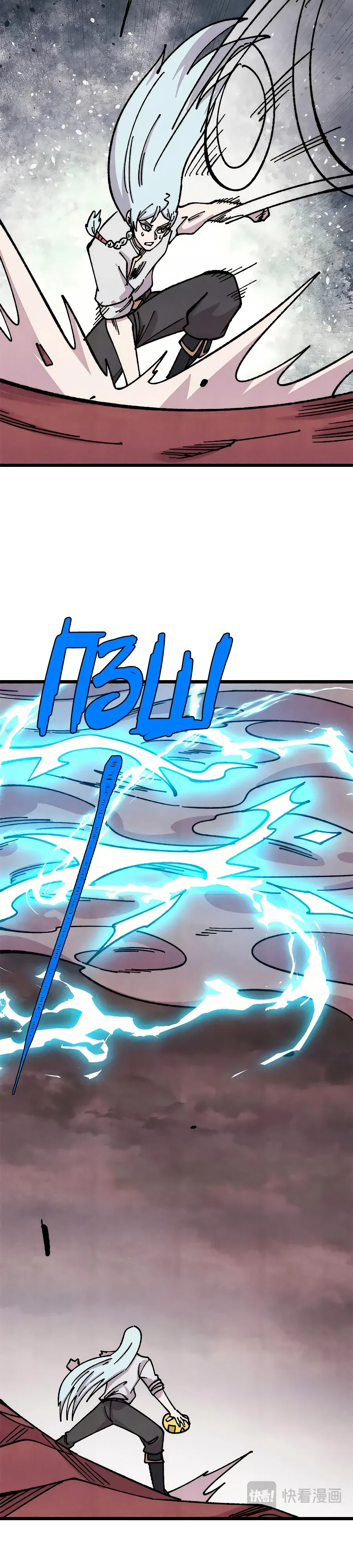 Манга Сильнейшая секта всех времен - Глава 487 Страница 19