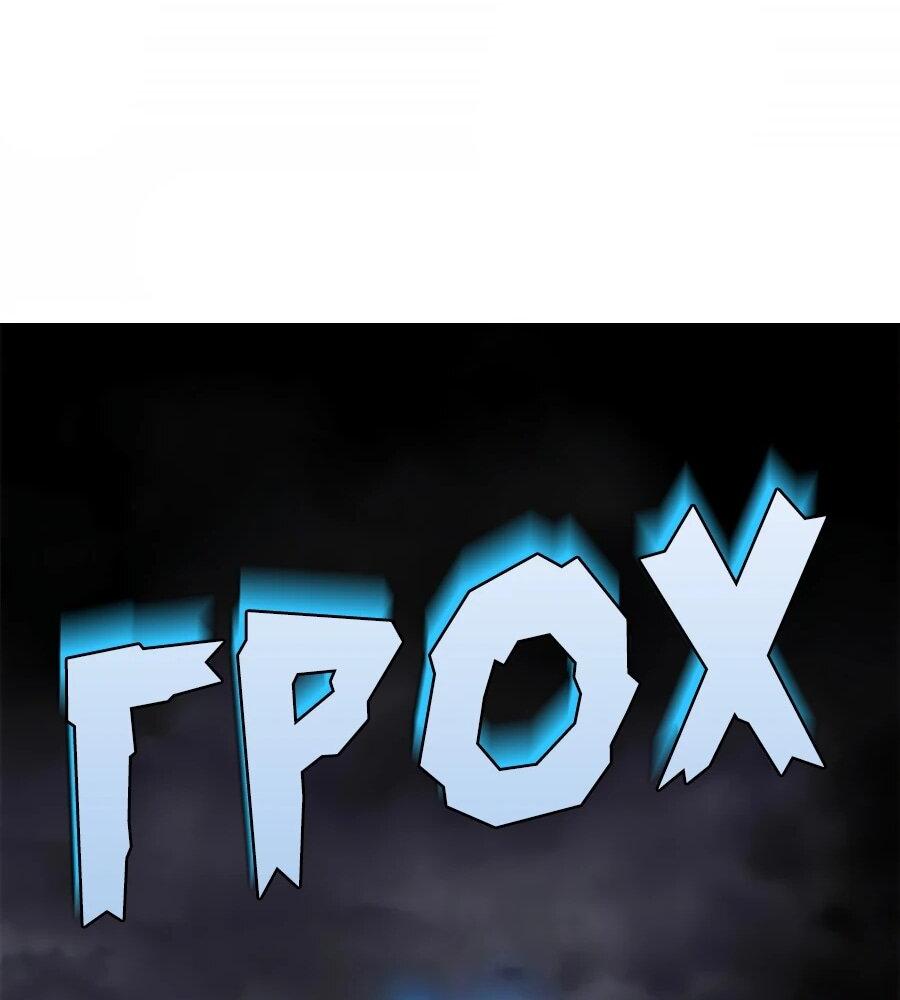 Манга Сильнейшая секта всех времен - Глава 489 Страница 36