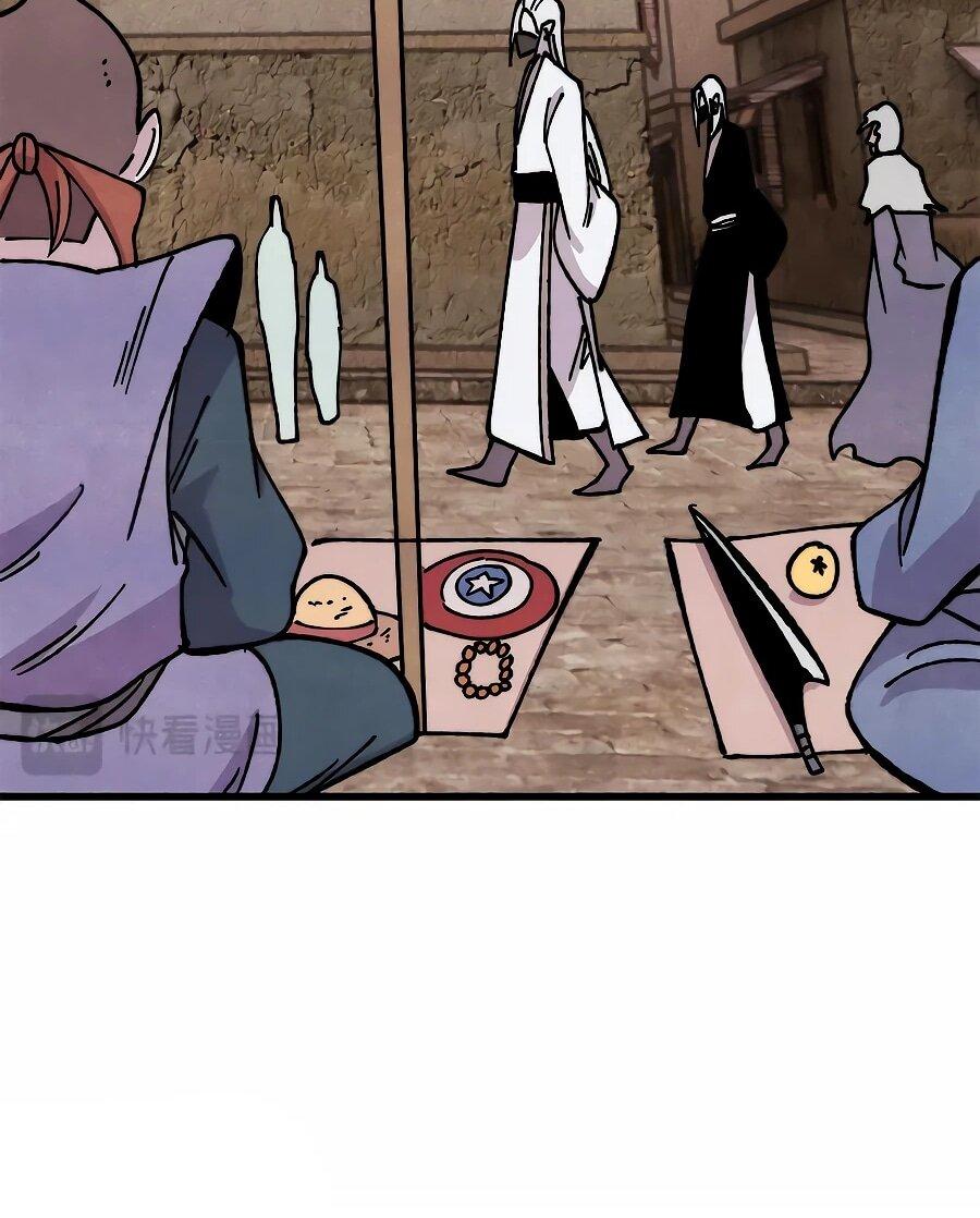 Манга Сильнейшая секта всех времен - Глава 493 Страница 22