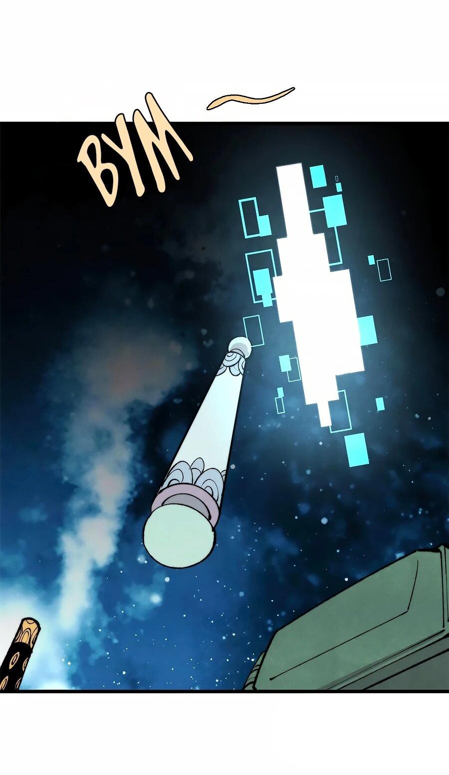 Манга Сильнейшая секта всех времен - Глава 494 Страница 34