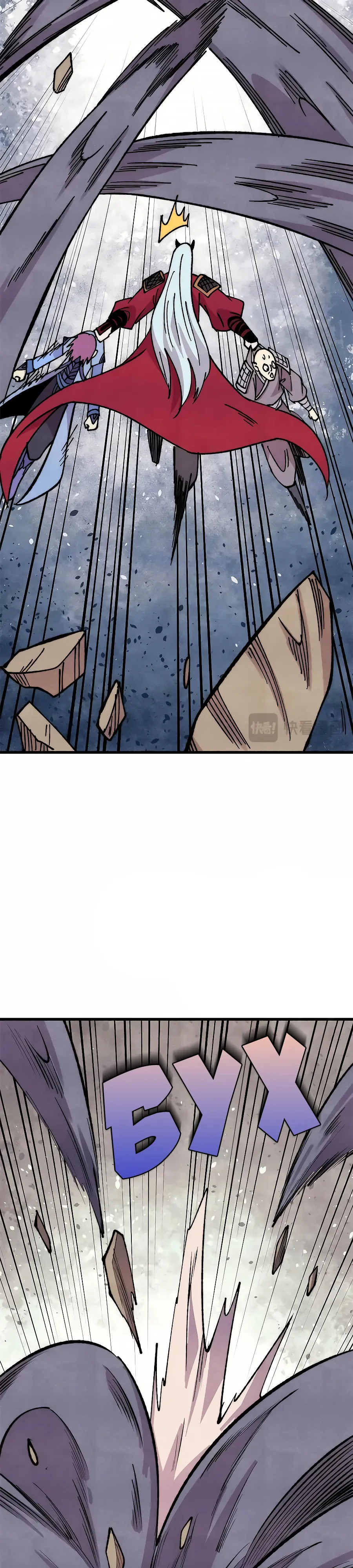 Манга Сильнейшая секта всех времен - Глава 495 Страница 18