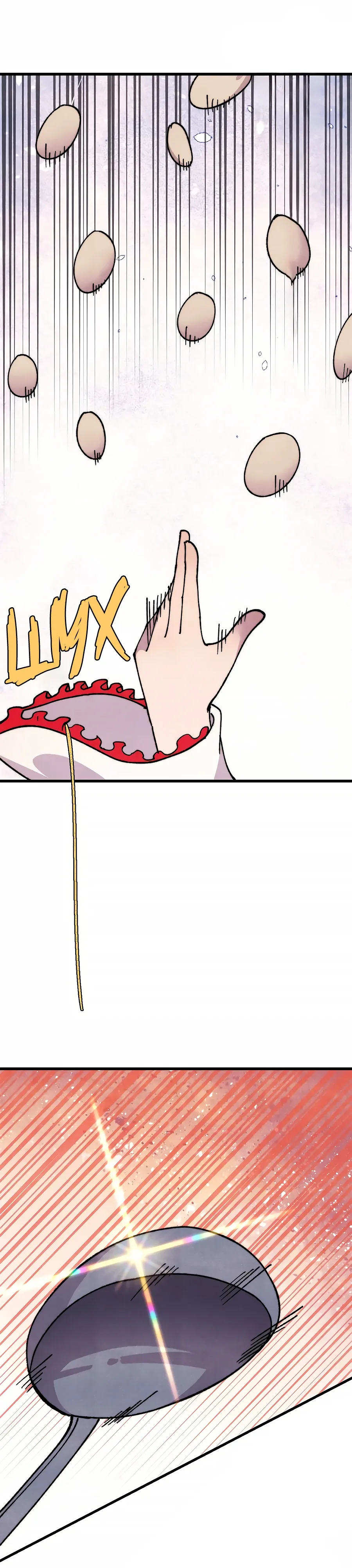 Манга Сильнейшая секта всех времен - Глава 498 Страница 1