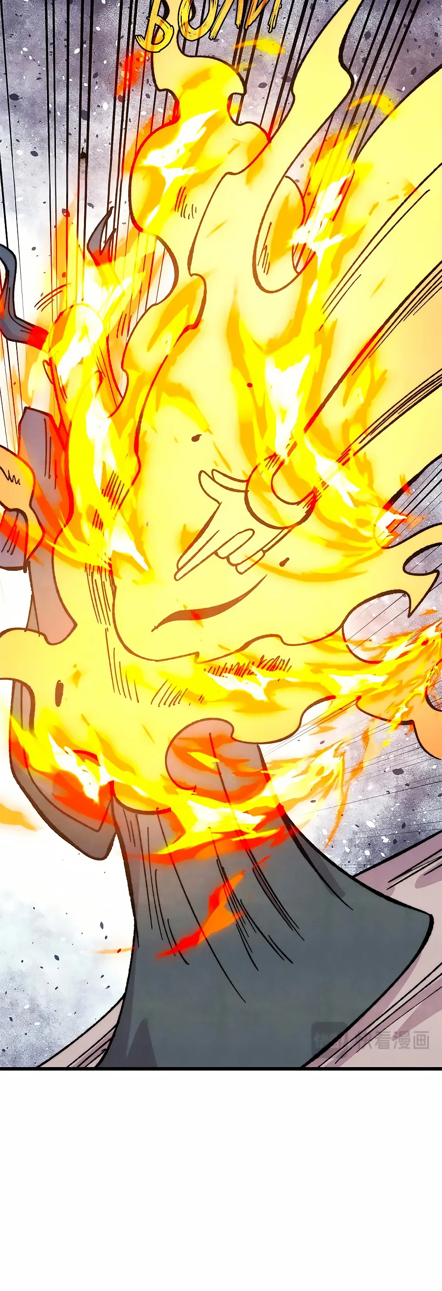 Манга Сильнейшая секта всех времен - Глава 498 Страница 16