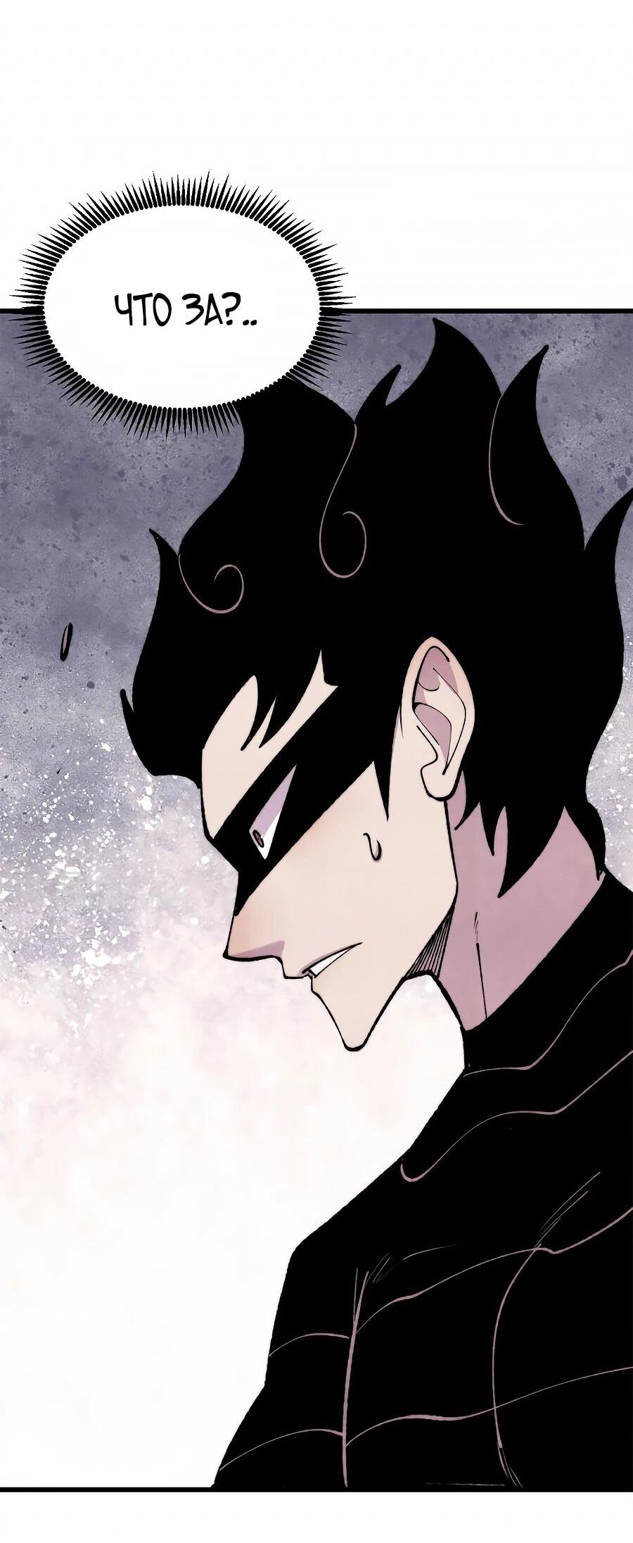 Манга Сильнейшая секта всех времен - Глава 503 Страница 11