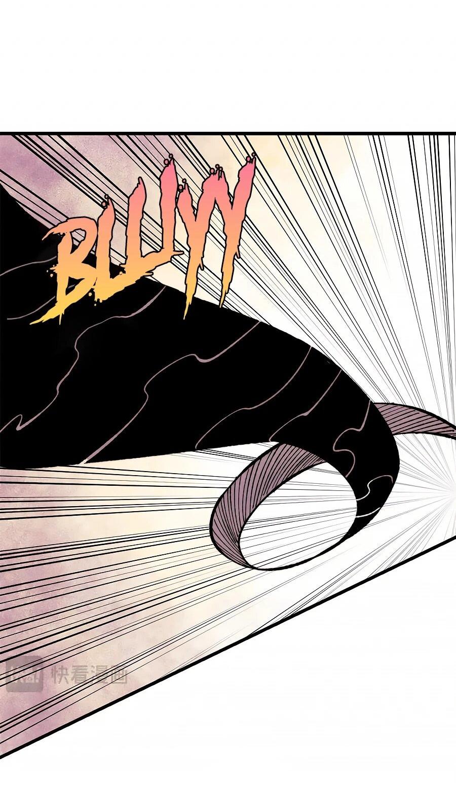 Манга Сильнейшая секта всех времен - Глава 503 Страница 19