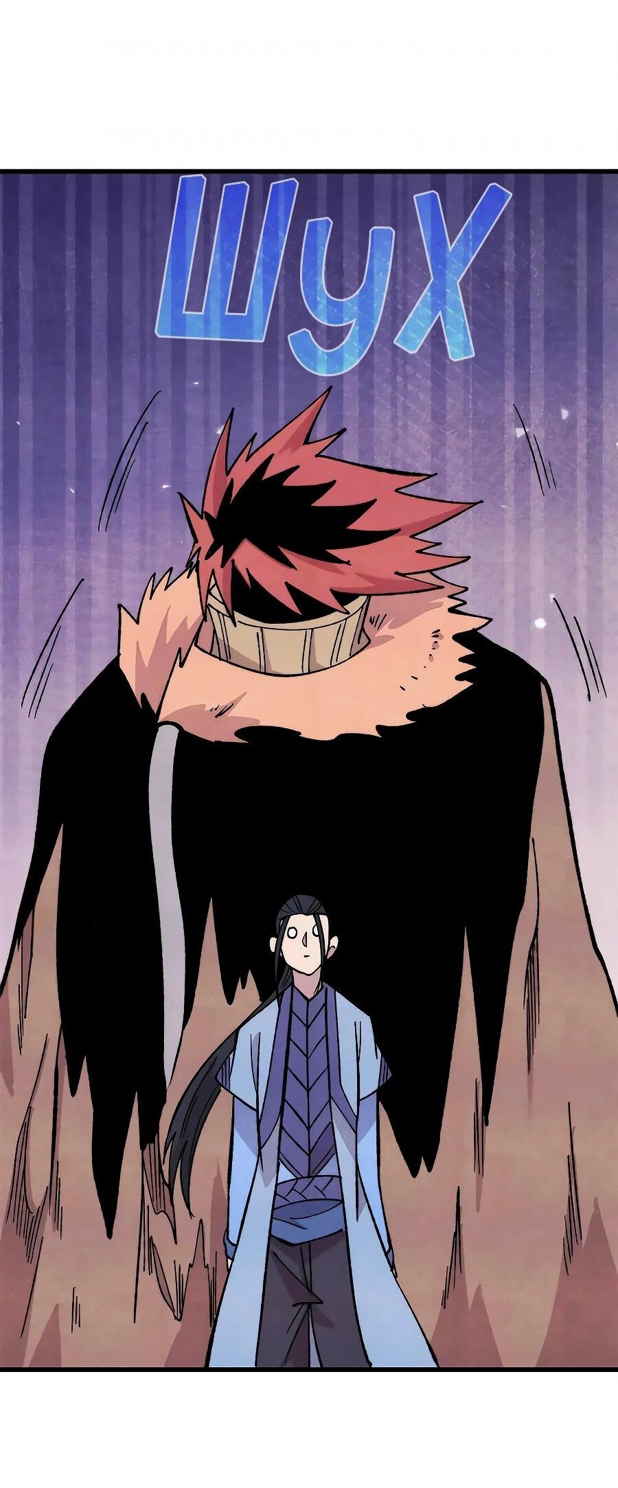 Манга Сильнейшая секта всех времен - Глава 506 Страница 12