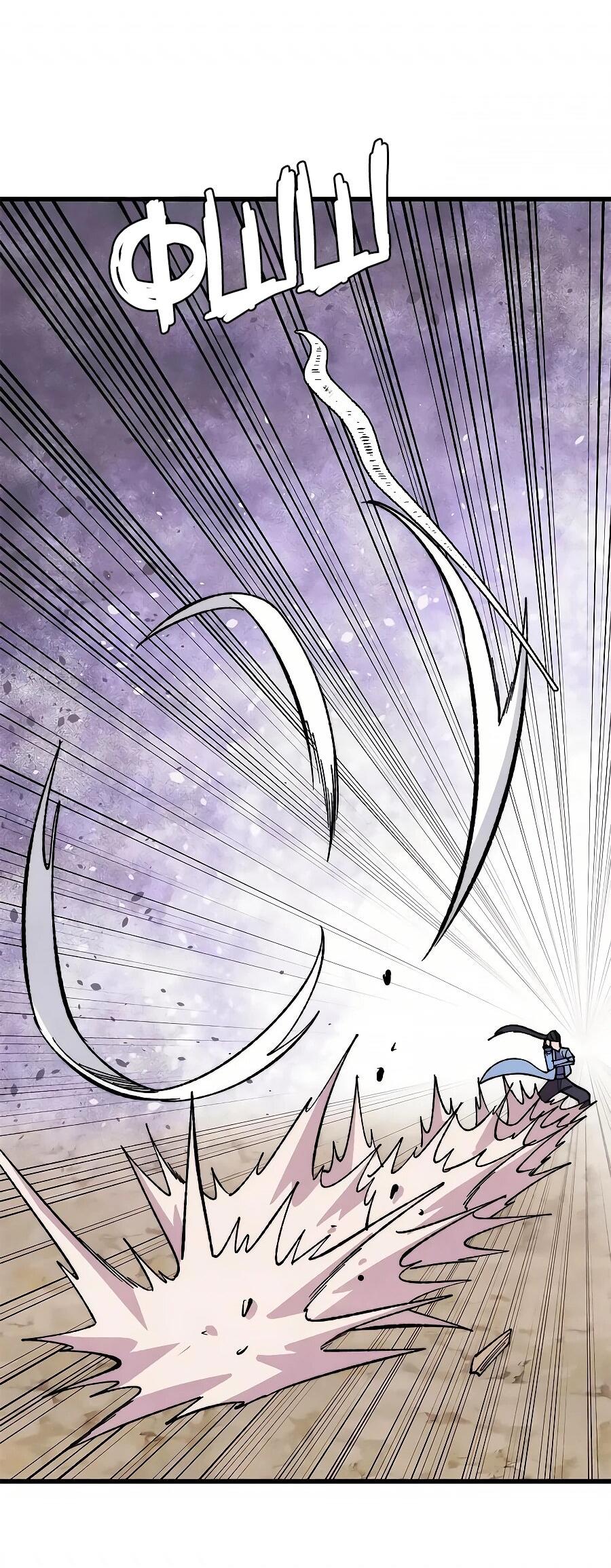 Манга Сильнейшая секта всех времен - Глава 506 Страница 15