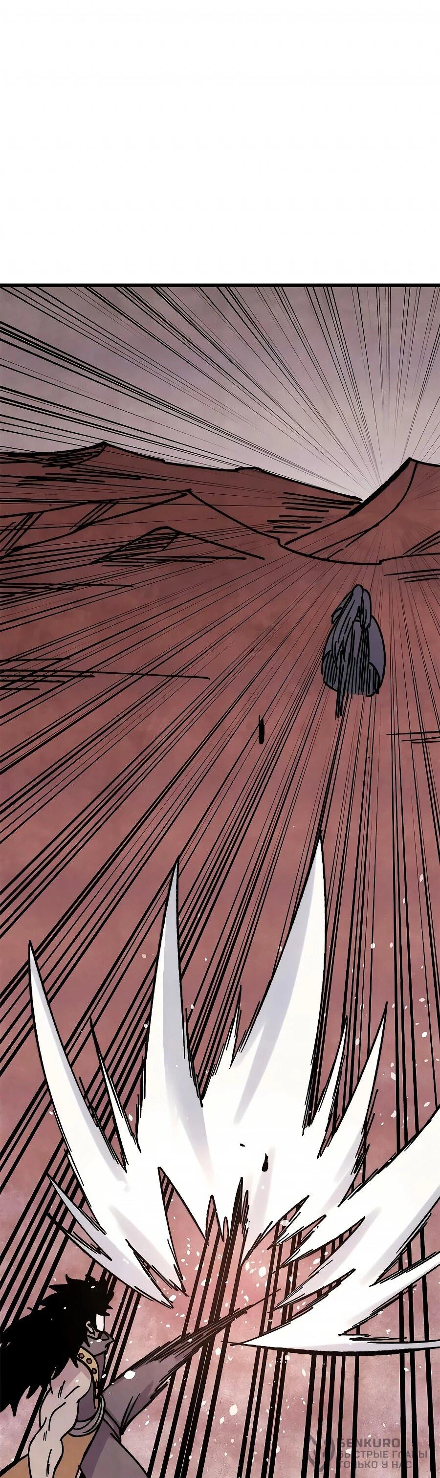 Манга Сильнейшая секта всех времен - Глава 510 Страница 18