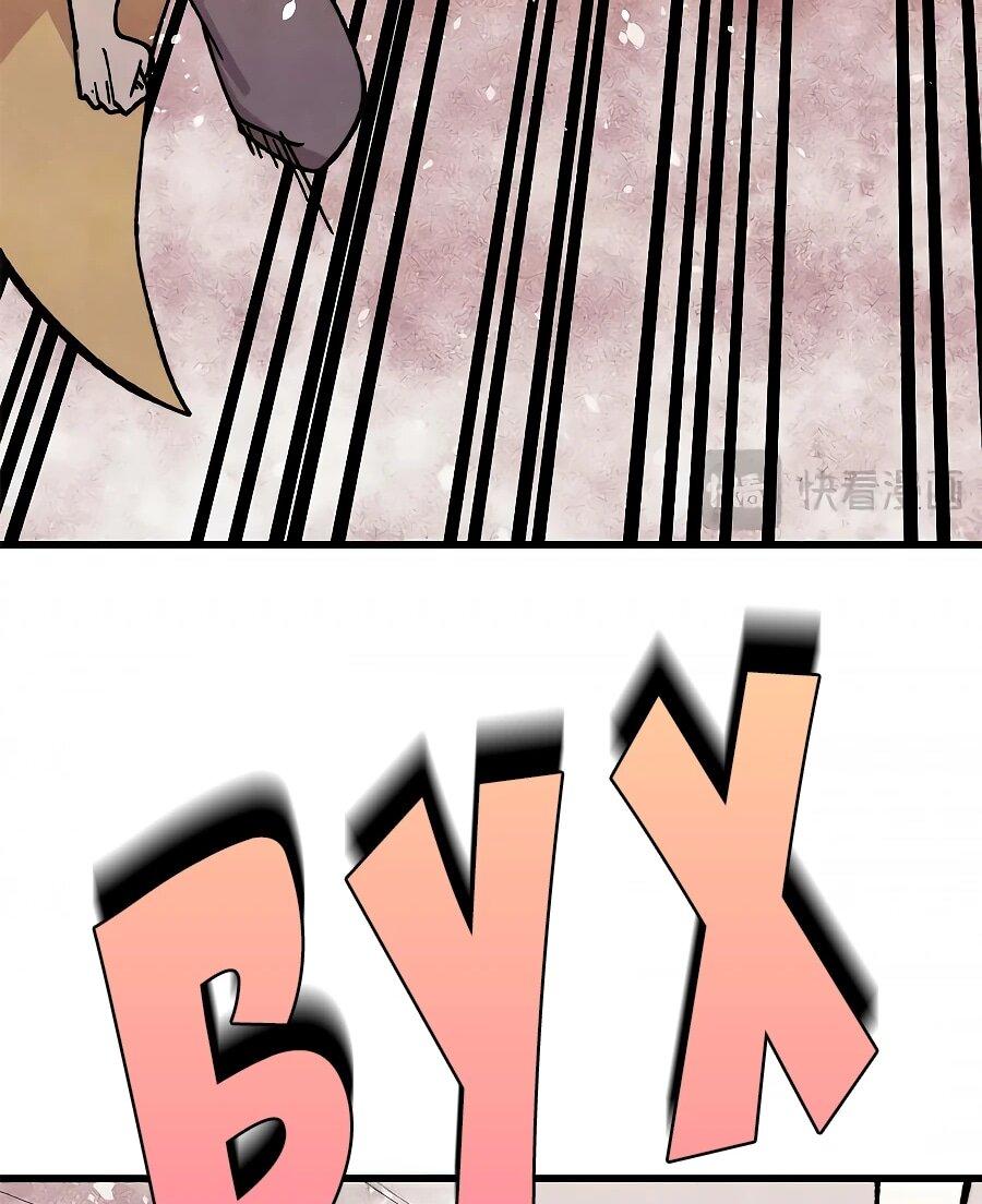 Манга Сильнейшая секта всех времен - Глава 510 Страница 19