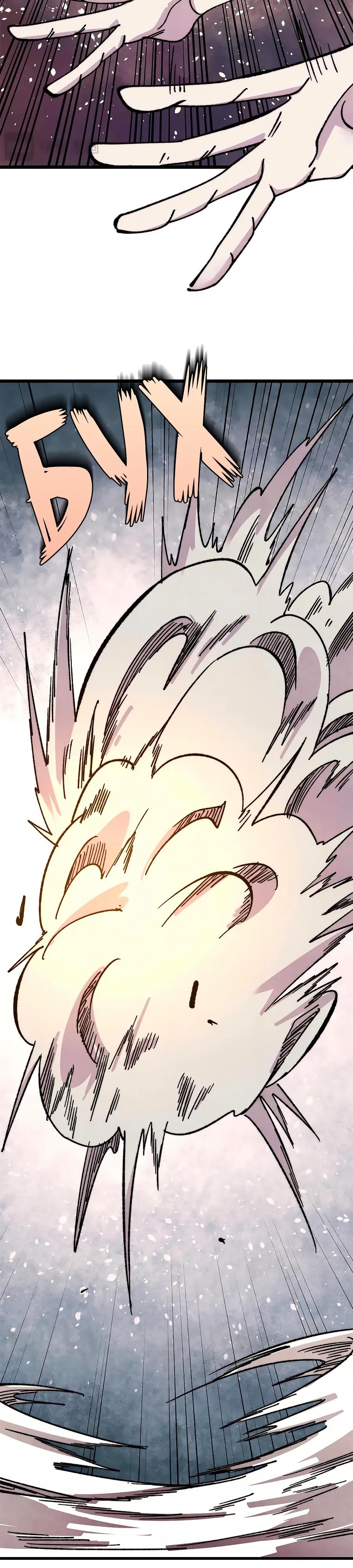 Манга Сильнейшая секта всех времен - Глава 511 Страница 17