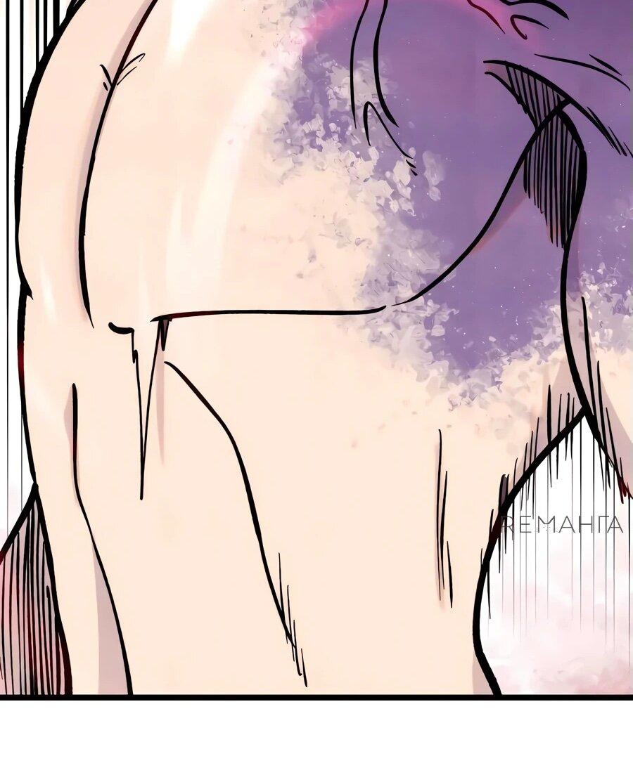 Манга Сильнейшая секта всех времен - Глава 426 Страница 24