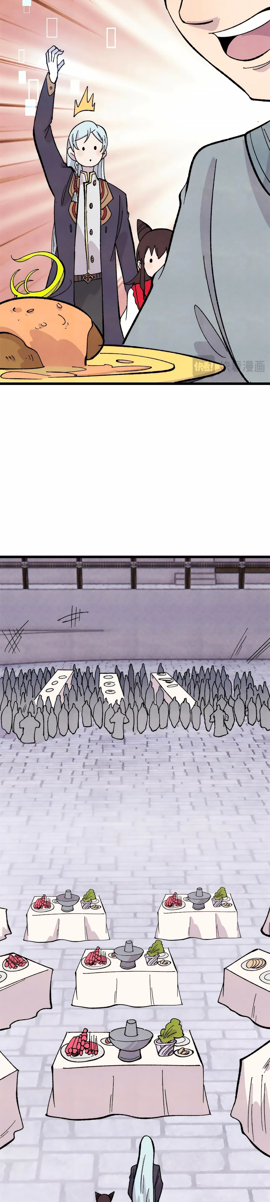 Манга Сильнейшая секта всех времен - Глава 447 Страница 3