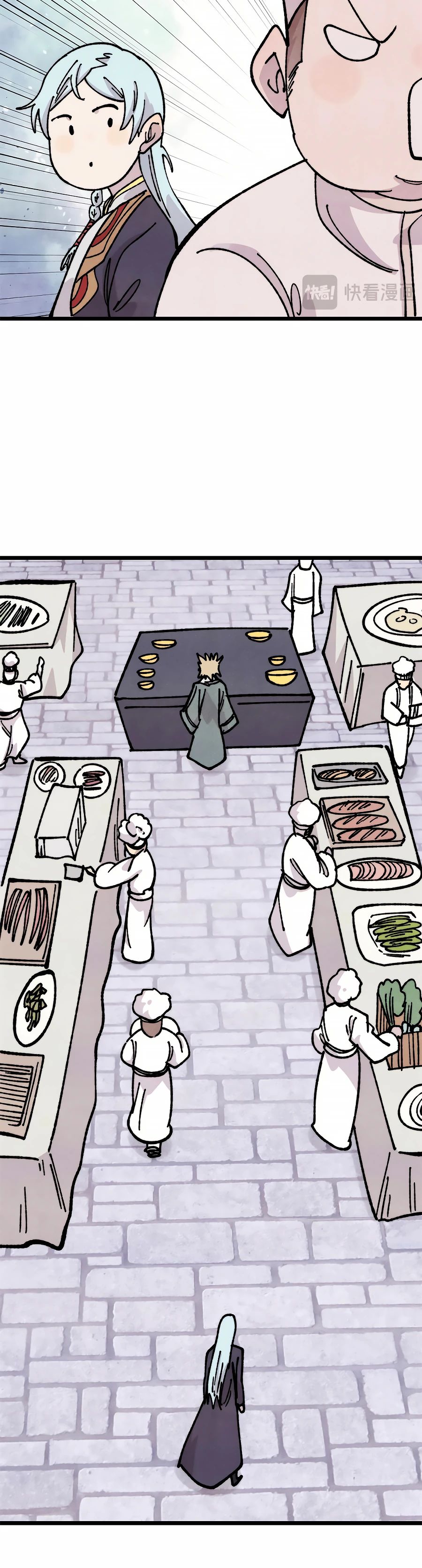 Манга Сильнейшая секта всех времен - Глава 446 Страница 16