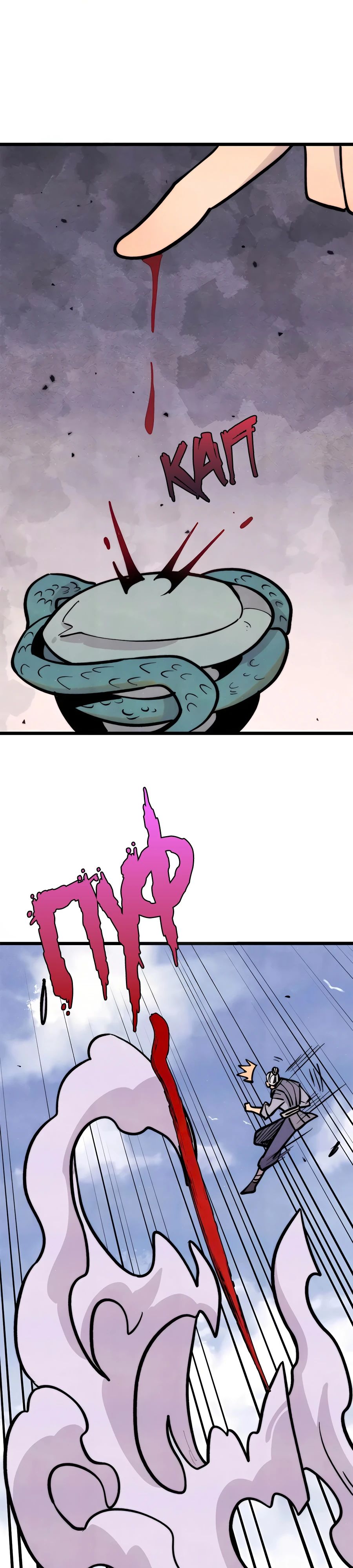 Манга Сильнейшая секта всех времен - Глава 441 Страница 6