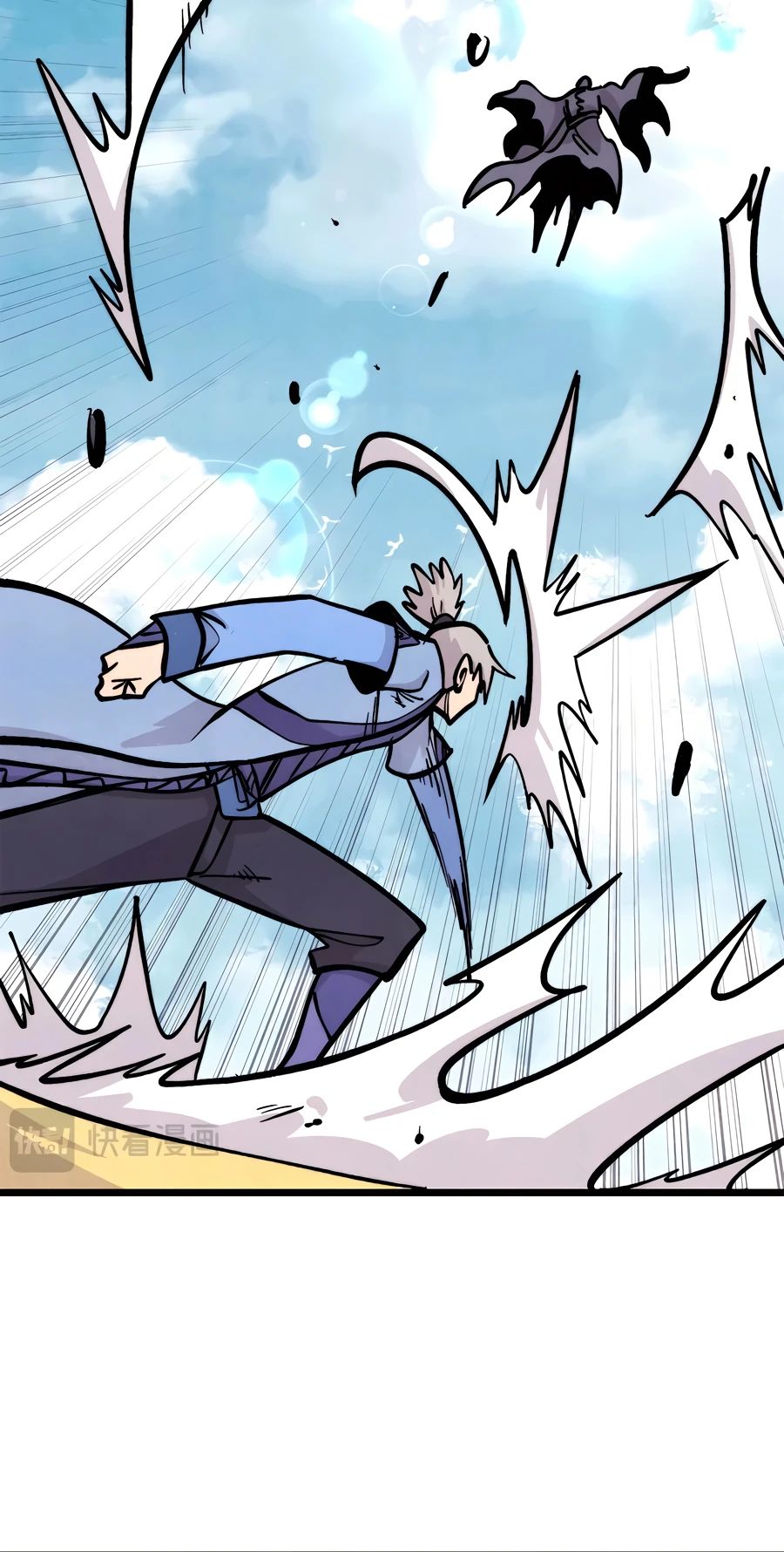 Манга Сильнейшая секта всех времен - Глава 435 Страница 17