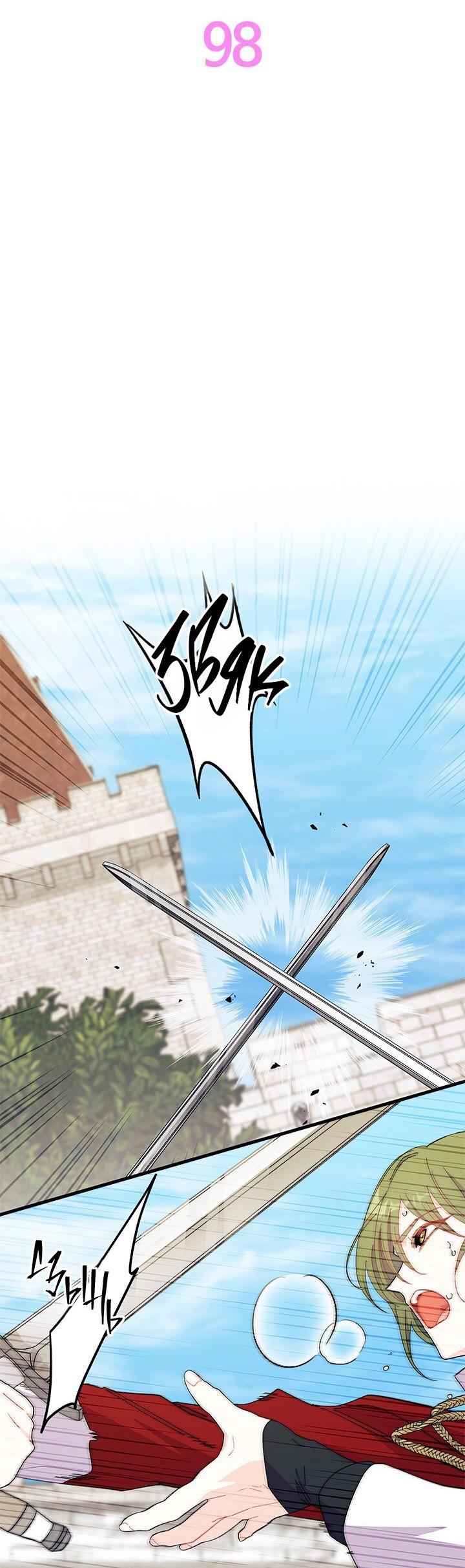 Манга Я не хочу быть сводницей - Глава 98 Страница 15