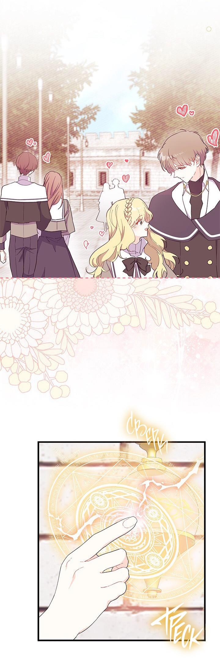 Манга Я не хочу быть сводницей - Глава 98 Страница 44