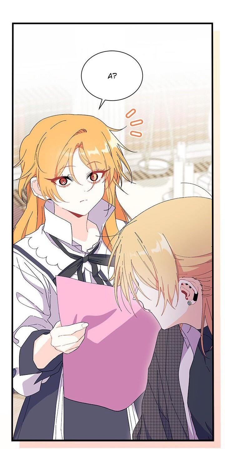 Манга Я не хочу быть сводницей - Глава 98 Страница 10