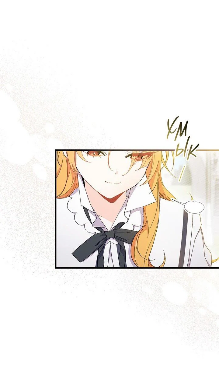 Манга Я не хочу быть сводницей - Глава 101 Страница 21