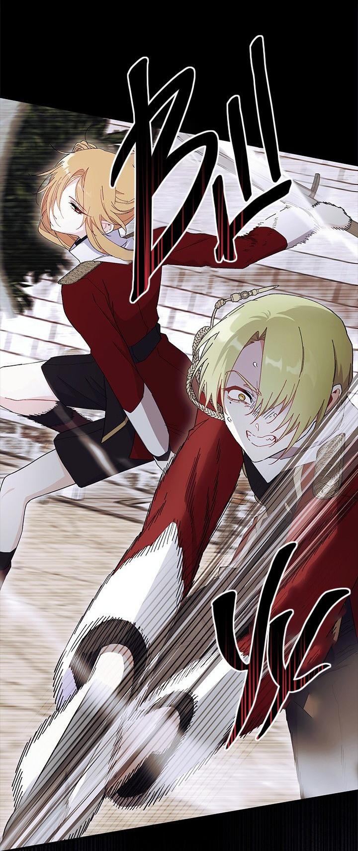 Манга Я не хочу быть сводницей - Глава 101 Страница 13