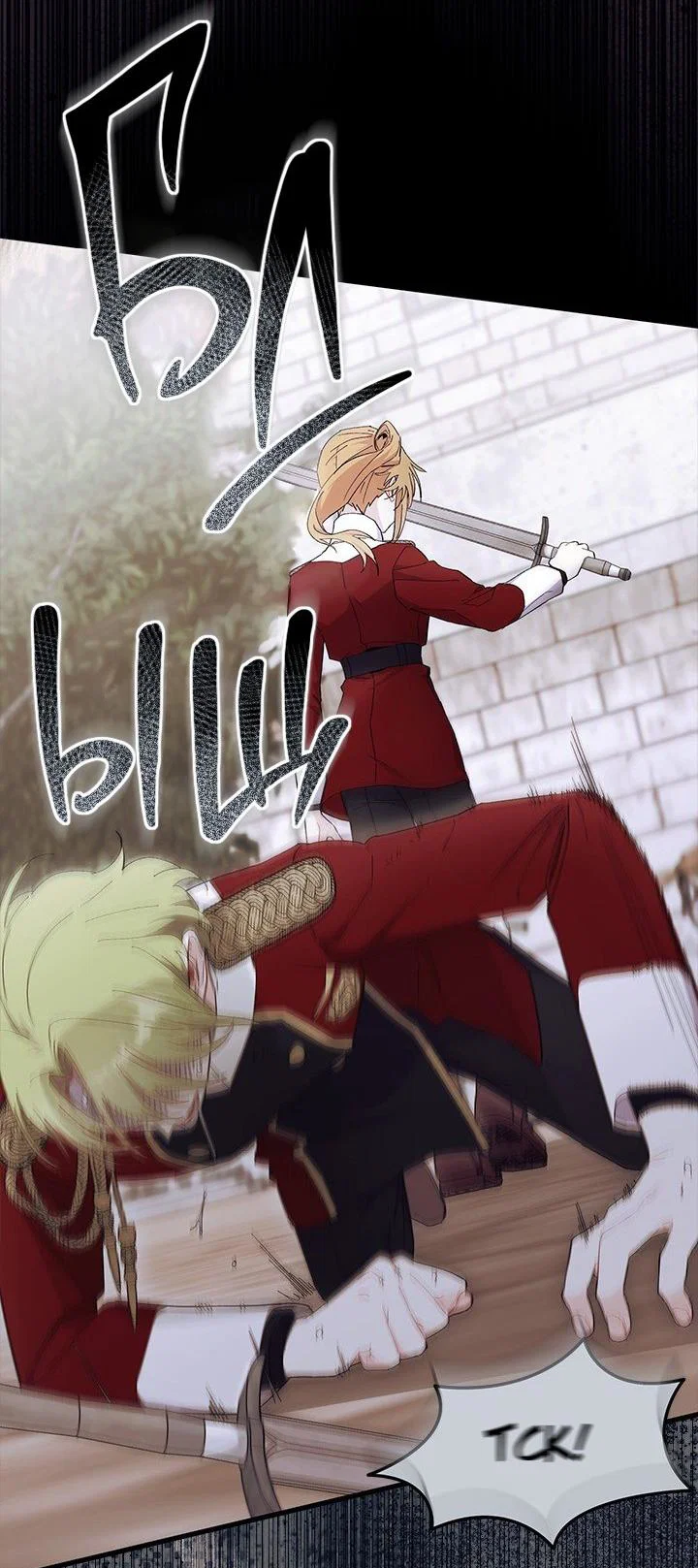 Манга Я не хочу быть сводницей - Глава 101 Страница 15