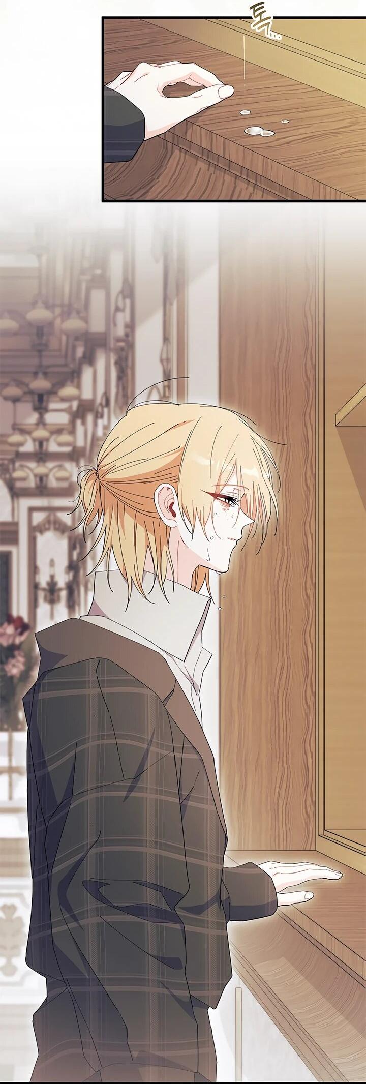 Манга Я не хочу быть сводницей - Глава 94 Страница 7