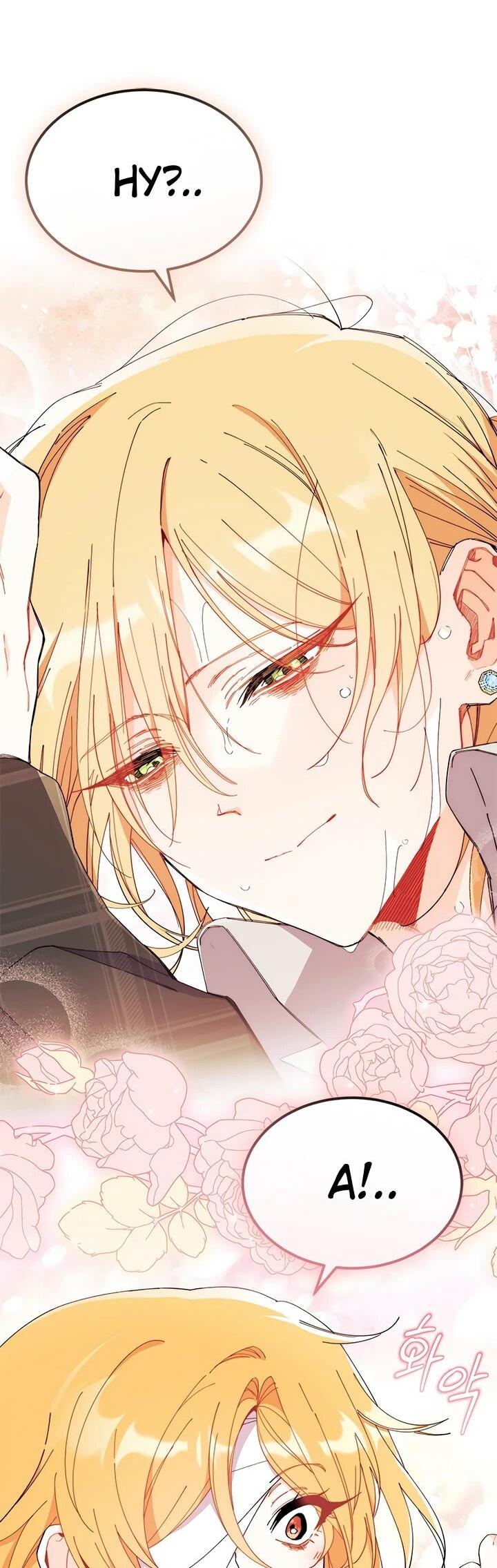 Манга Я не хочу быть сводницей - Глава 94 Страница 49