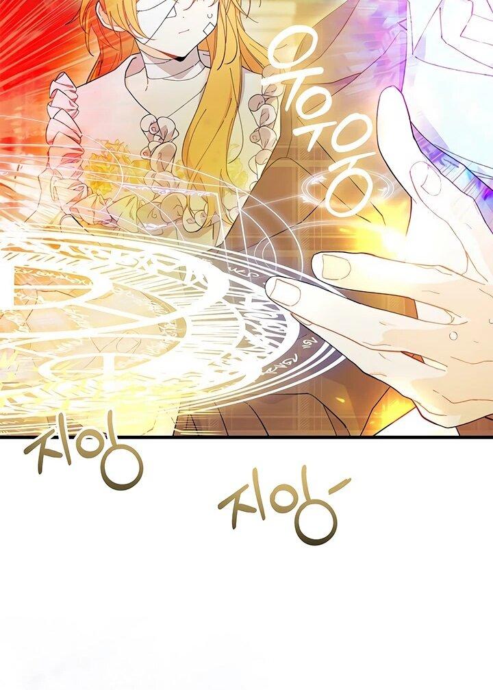 Манга Я не хочу быть сводницей - Глава 94 Страница 39