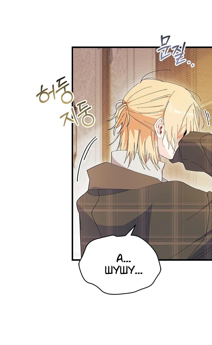 Манга Я не хочу быть сводницей - Глава 94 Страница 10