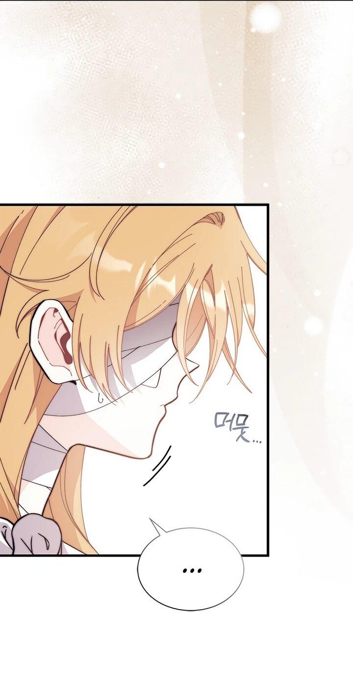 Манга Я не хочу быть сводницей - Глава 94 Страница 8