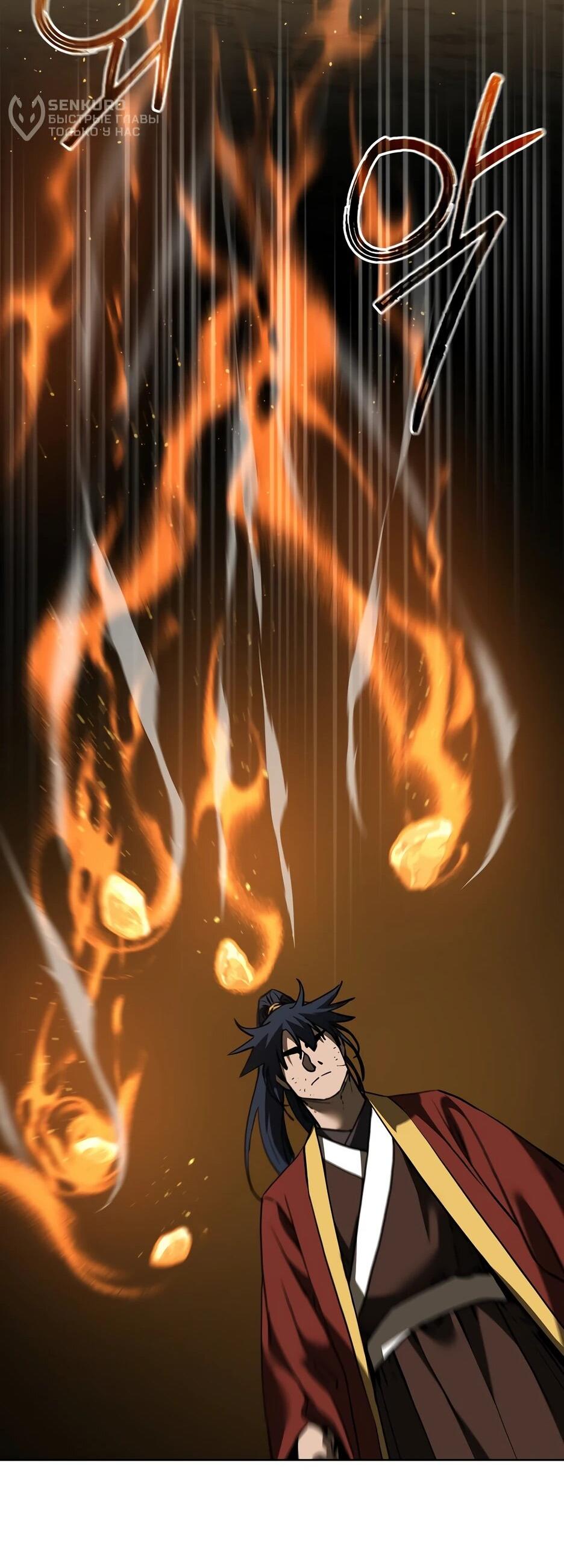 Манга Реинкарнация ранкера-некроманта в муриме - Глава 180 Страница 67