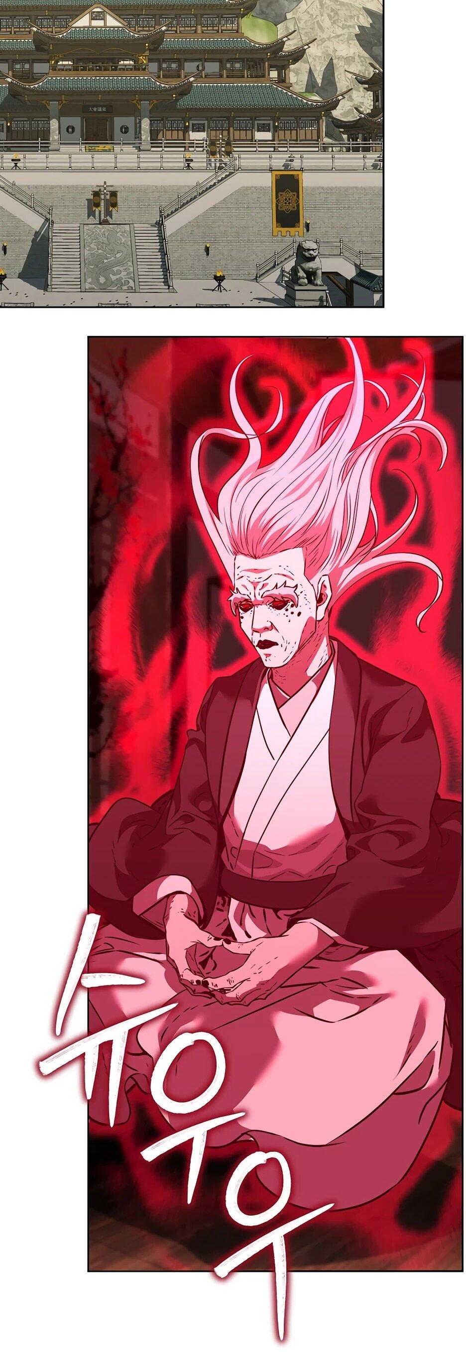 Манга Реинкарнация ранкера-некроманта в муриме - Глава 183 Страница 47