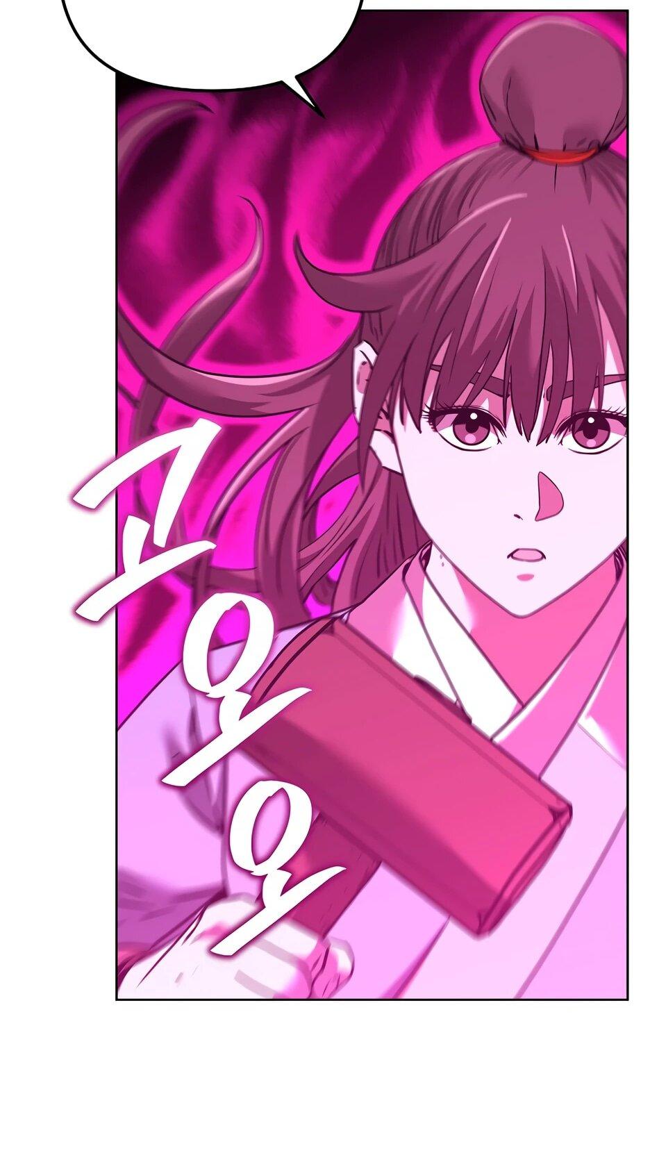 Манга Реинкарнация ранкера-некроманта в муриме - Глава 186 Страница 58