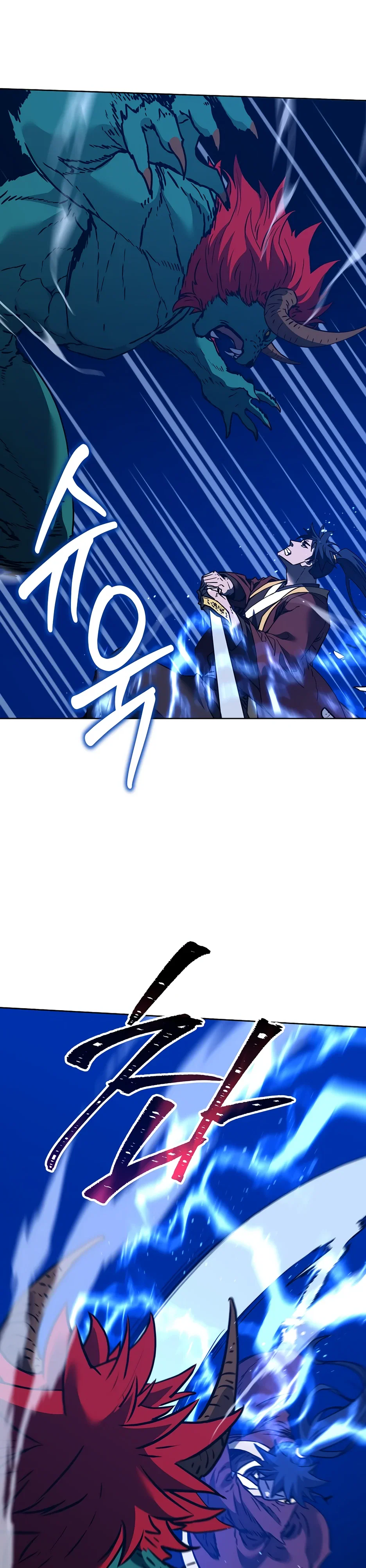 Манга Реинкарнация ранкера-некроманта в муриме - Глава 187 Страница 20