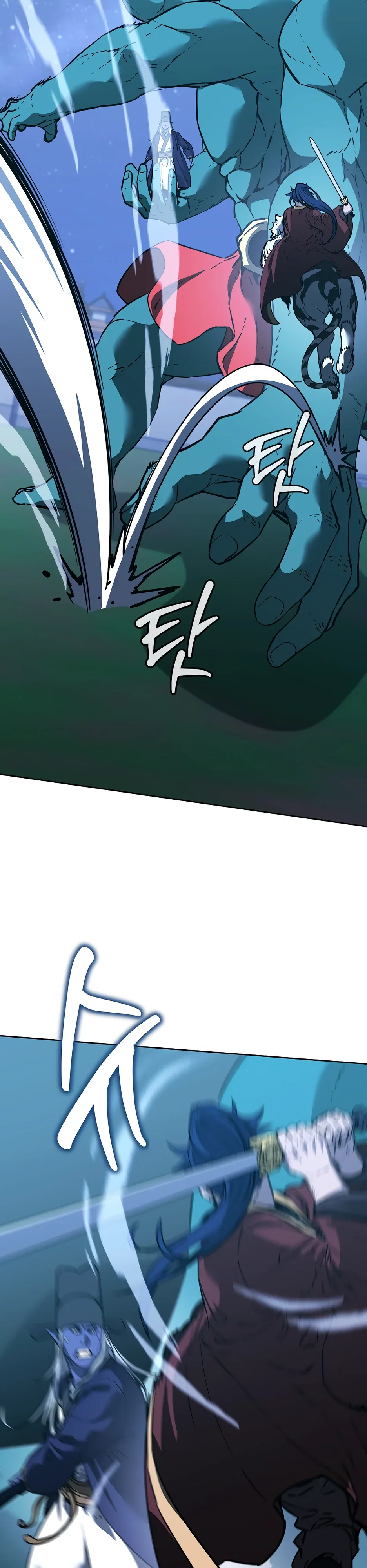 Манга Реинкарнация ранкера-некроманта в муриме - Глава 190 Страница 27