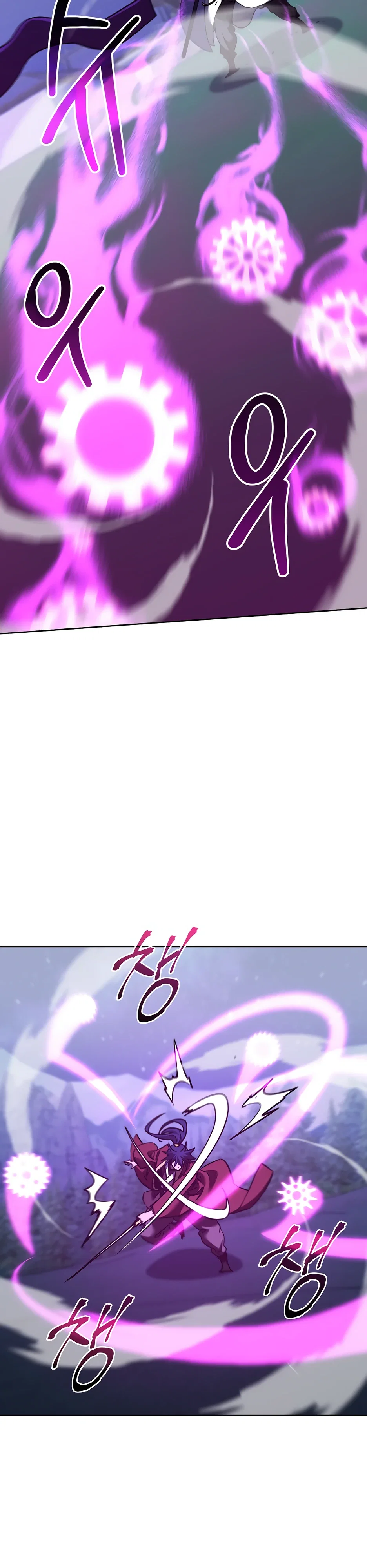 Манга Реинкарнация ранкера-некроманта в муриме - Глава 190 Страница 33