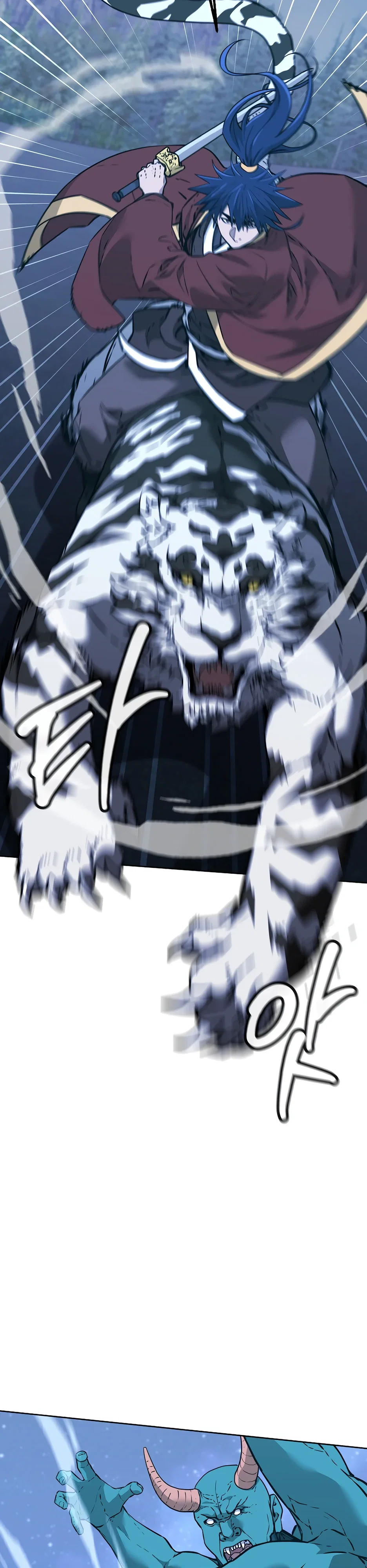 Манга Реинкарнация ранкера-некроманта в муриме - Глава 190 Страница 26