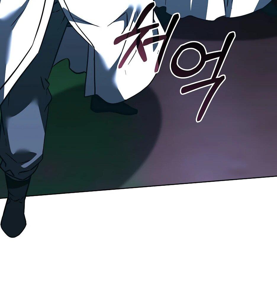 Манга Реинкарнация ранкера-некроманта в муриме - Глава 191 Страница 39