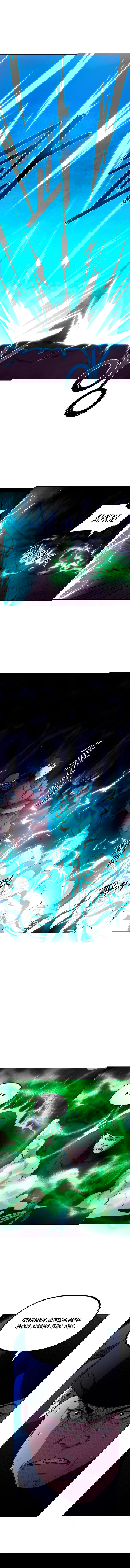 Манга Реинкарнация ранкера-некроманта в муриме - Глава 15 Страница 5