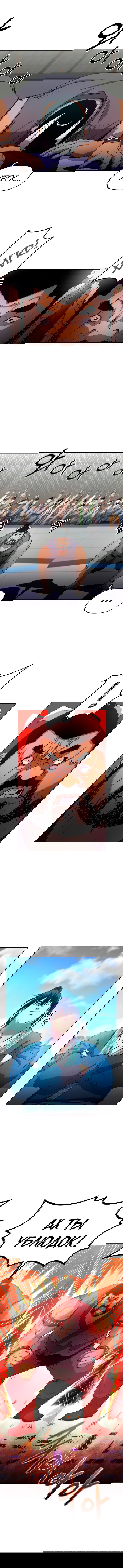 Манга Реинкарнация ранкера-некроманта в муриме - Глава 11 Страница 7