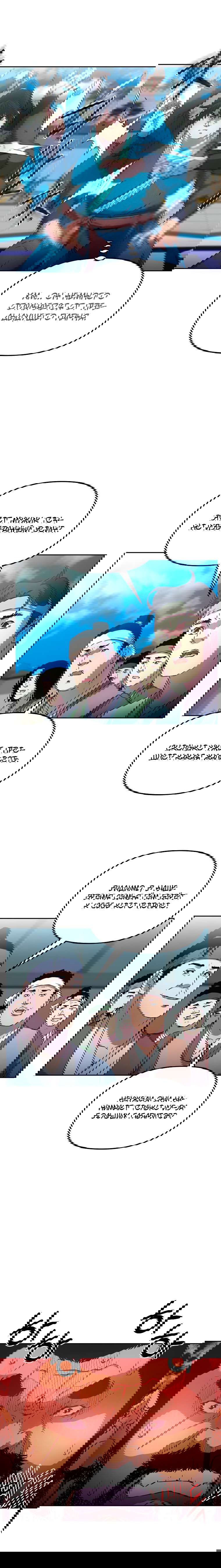 Манга Реинкарнация ранкера-некроманта в муриме - Глава 11 Страница 4