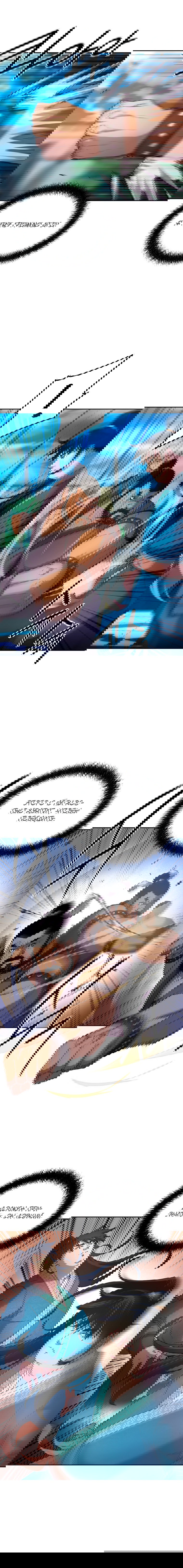 Манга Реинкарнация ранкера-некроманта в муриме - Глава 11 Страница 2