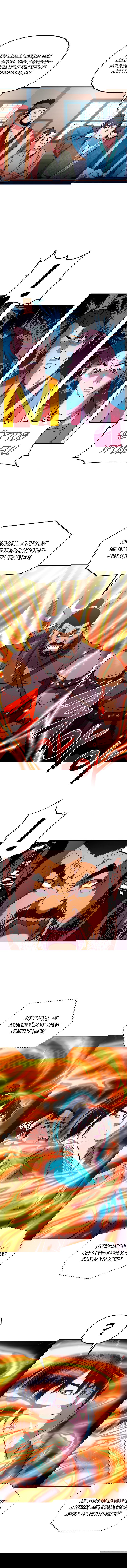 Манга Реинкарнация ранкера-некроманта в муриме - Глава 9 Страница 6