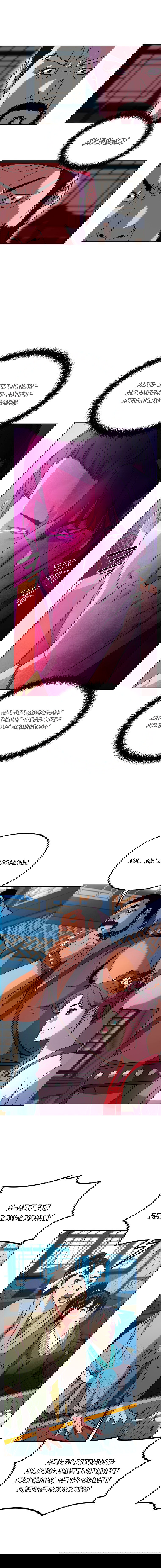 Манга Реинкарнация ранкера-некроманта в муриме - Глава 9 Страница 9