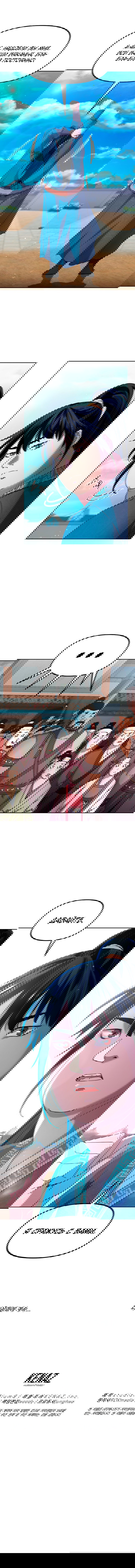 Манга Реинкарнация ранкера-некроманта в муриме - Глава 9 Страница 12