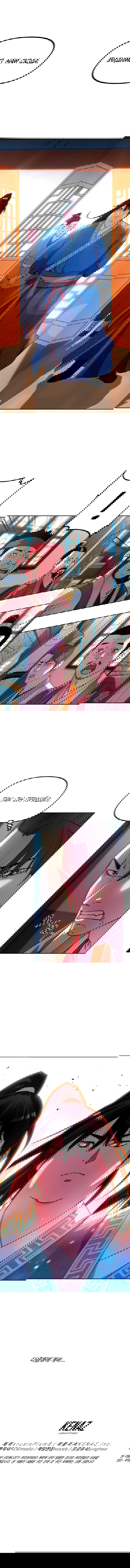 Манга Реинкарнация ранкера-некроманта в муриме - Глава 7 Страница 11