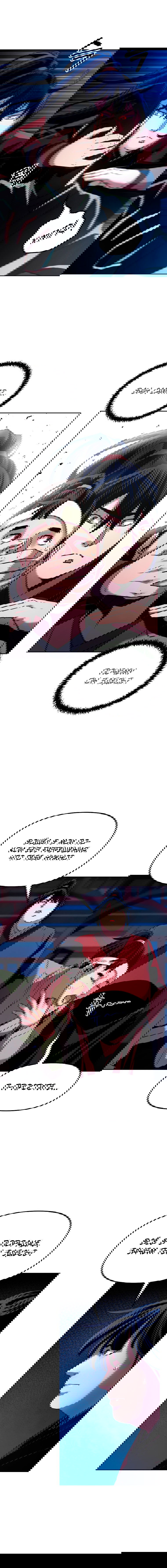 Манга Реинкарнация ранкера-некроманта в муриме - Глава 3 Страница 17