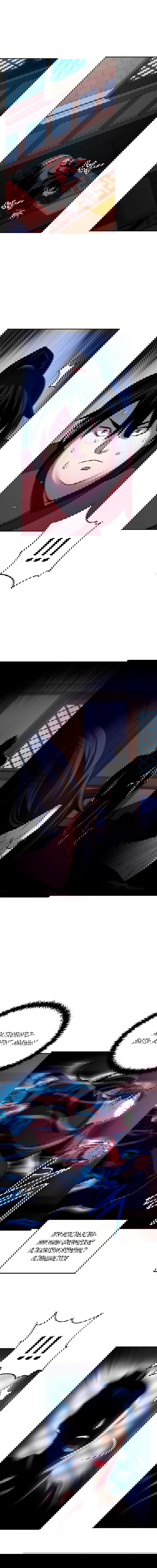 Манга Реинкарнация ранкера-некроманта в муриме - Глава 3 Страница 16